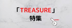 treasure